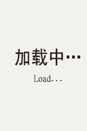 复活的军团